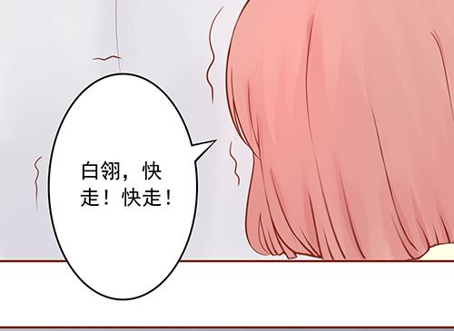 第九话 以身相许72