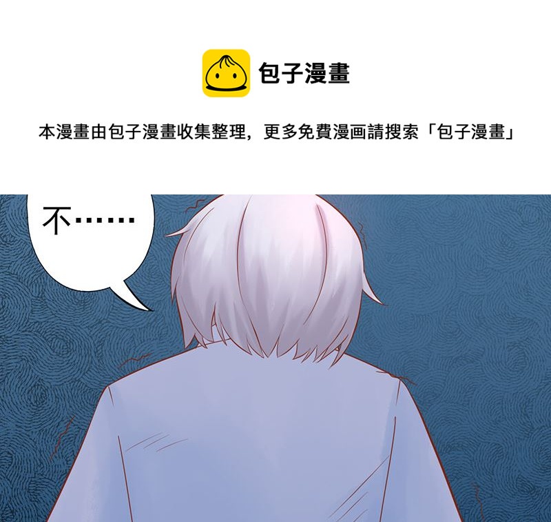 第二十三话 寒鹄刀显形57