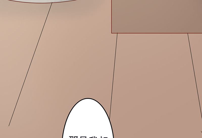 第四话 凶兽与观音14
