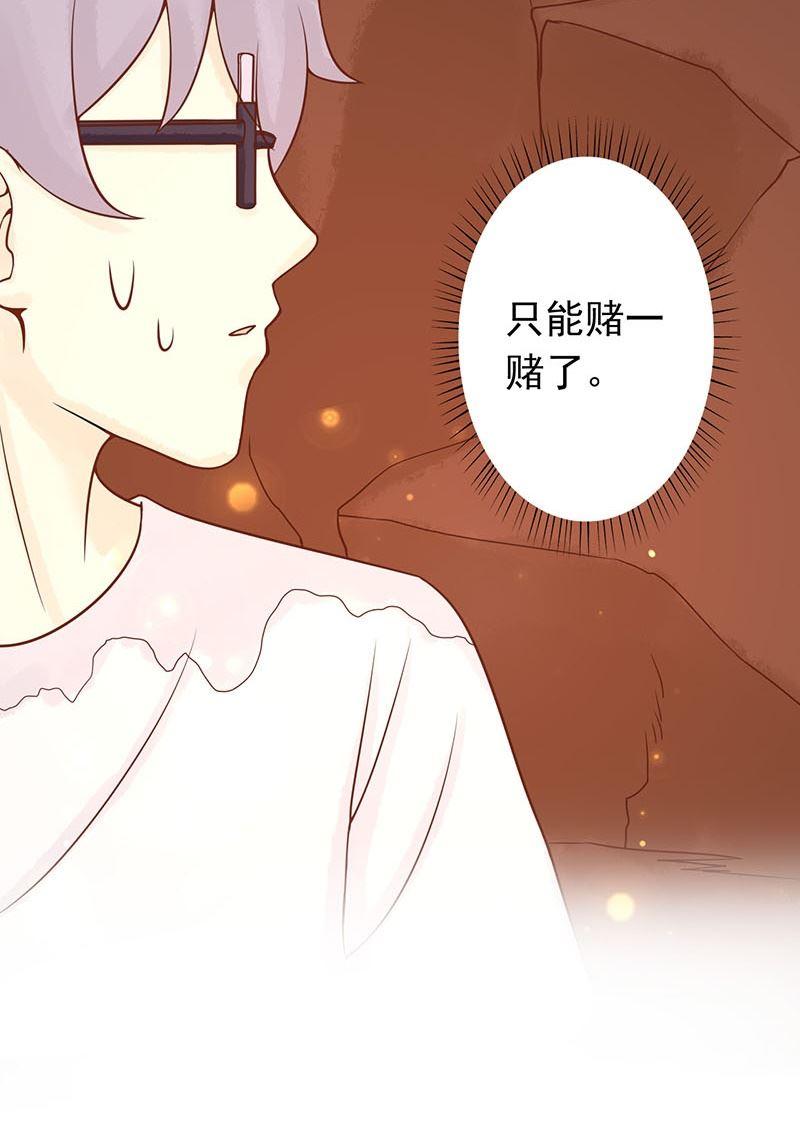 第五话 闯关61