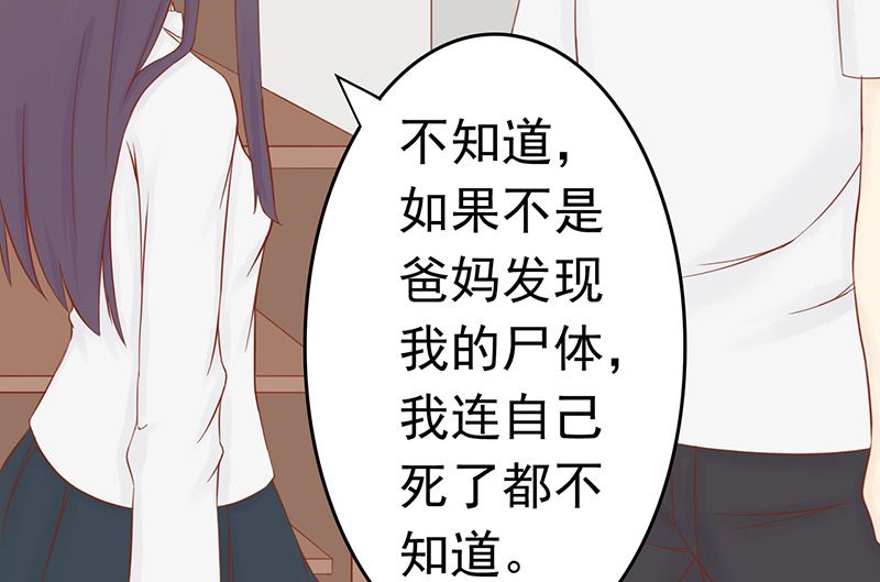 第十话 监狱一日游25