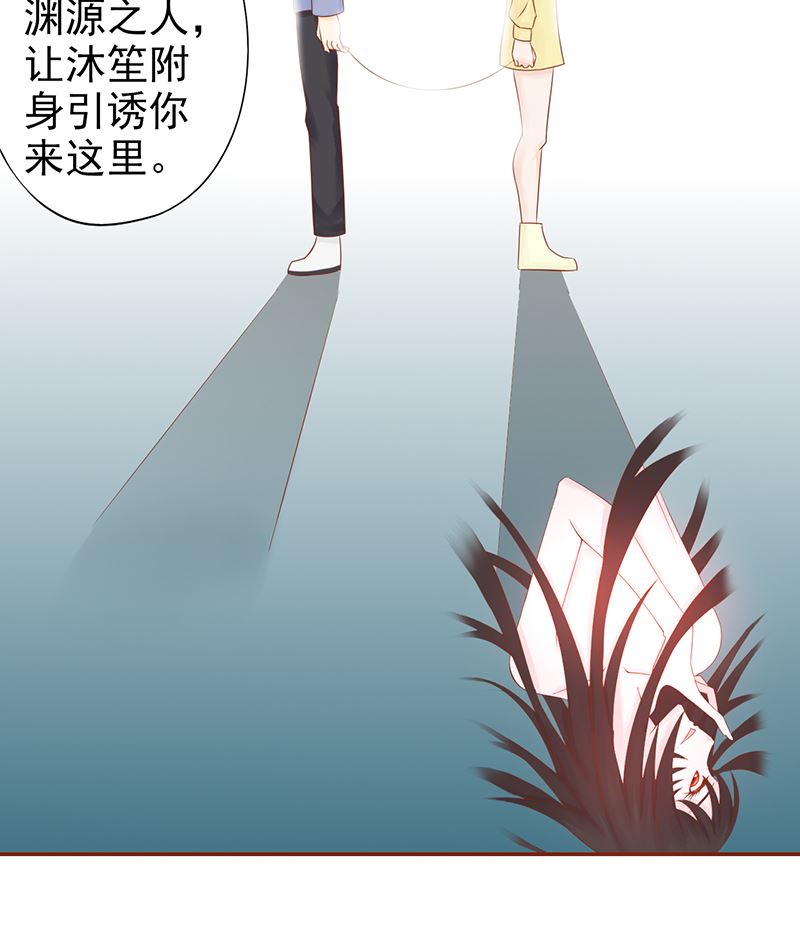 第二十三话 寒鹄刀显形36