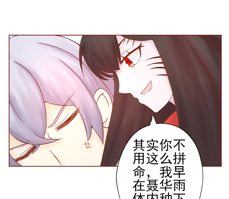 第二十三话 寒鹄刀显形73