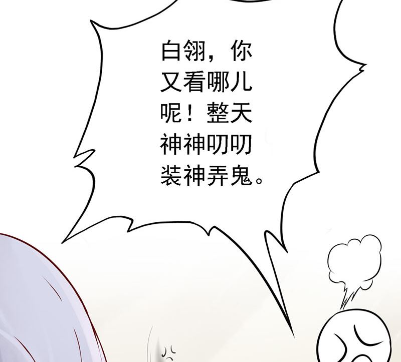 第一话 相逢77