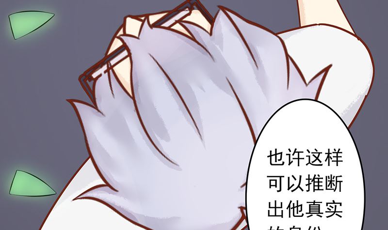第八话 往日影像69