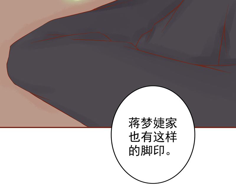 第十二话 找到真凶12
