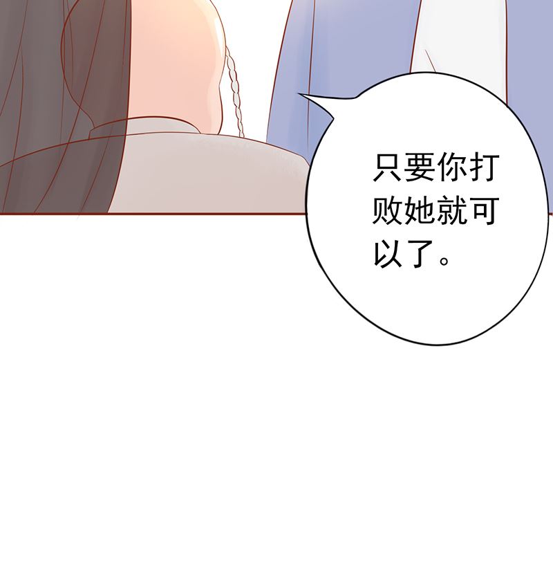 第二十三话 寒鹄刀显形27