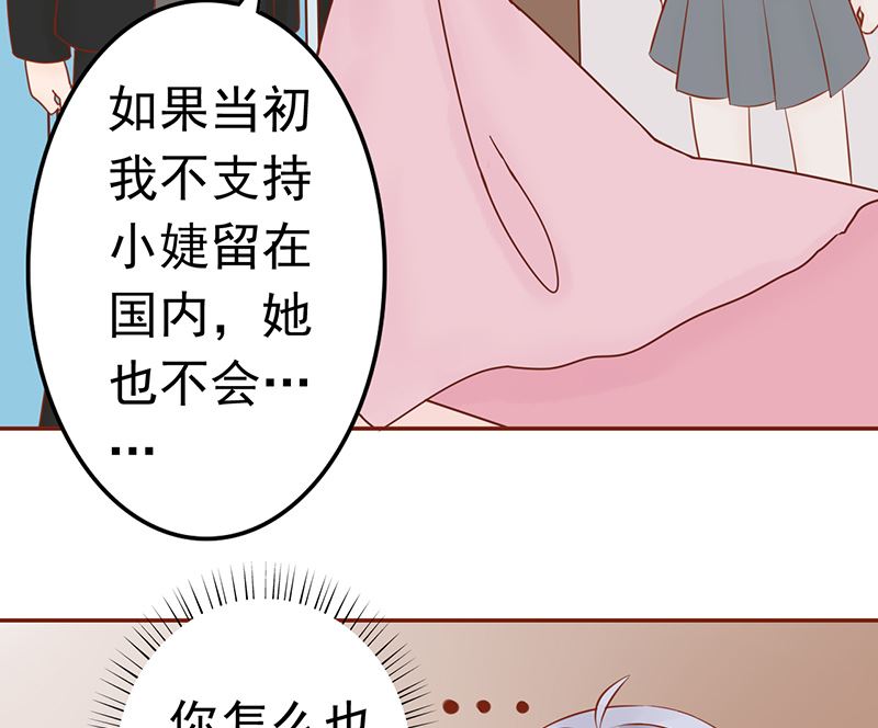 第十话 监狱一日游59