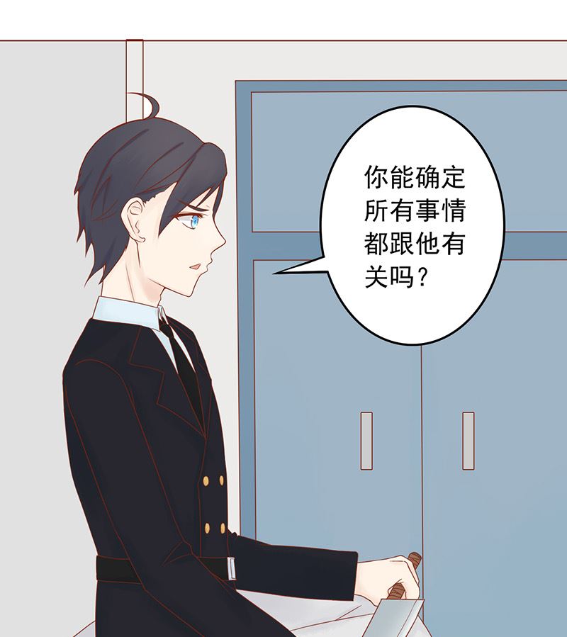 第十二话 找到真凶4