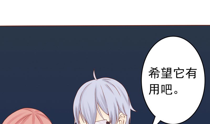 第十二话 找到真凶47