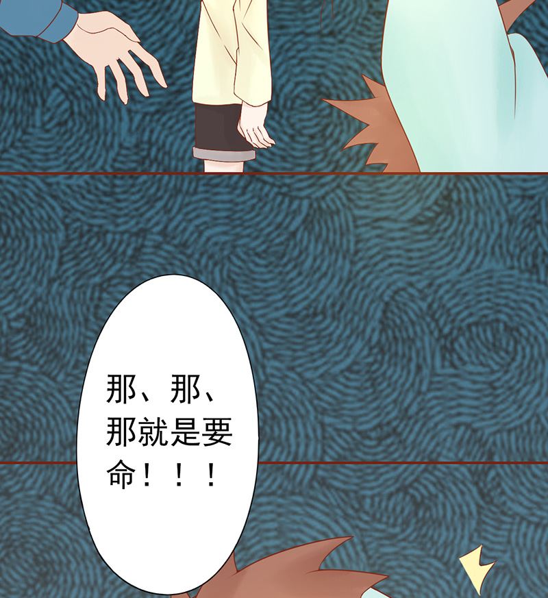 第二十六话 意外的天才77