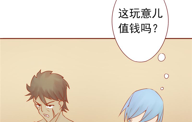 第三十一话 计划之外77