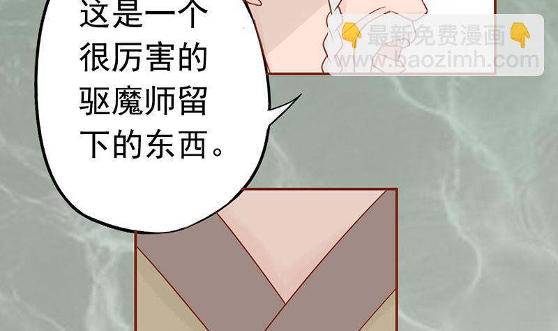 第二十话 人傻钱多32