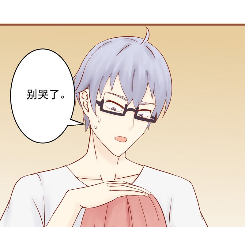 第九话 以身相许13