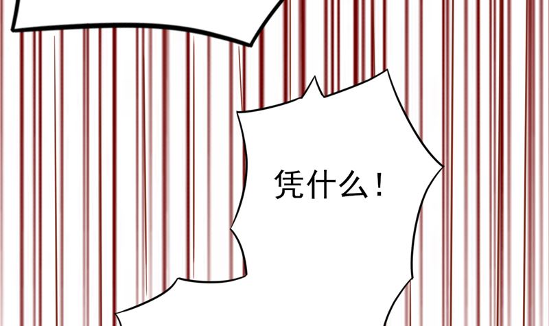 第三十一话 计划之外6
