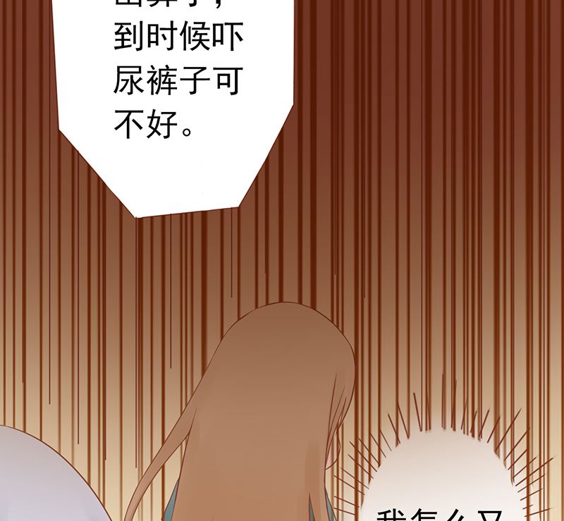 第二十九话 挑战者们25