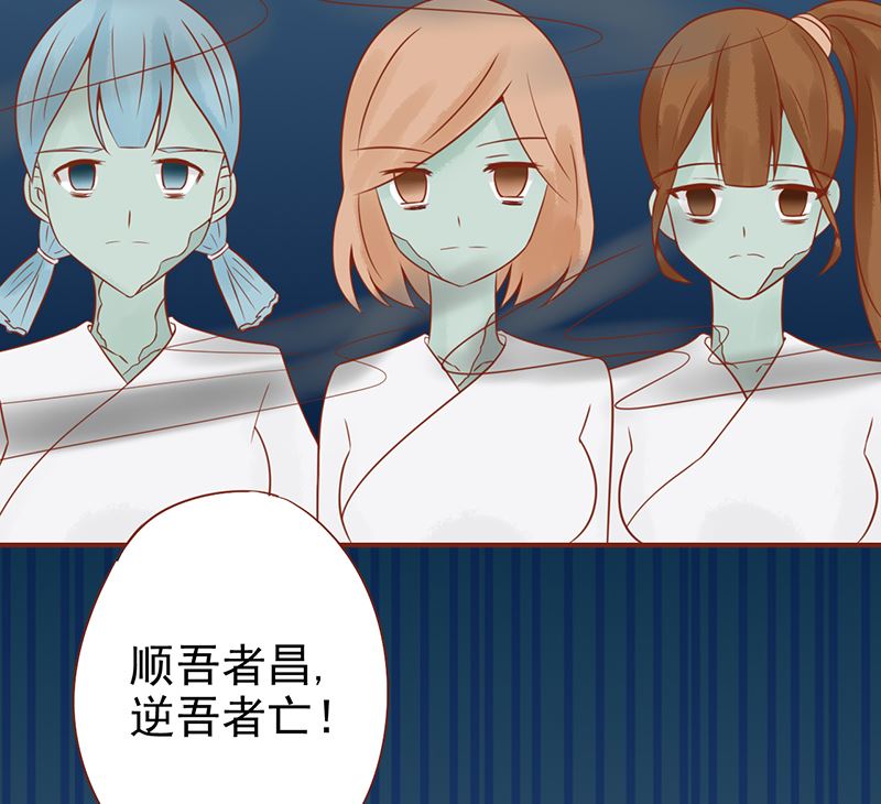第十六话 最终之战67