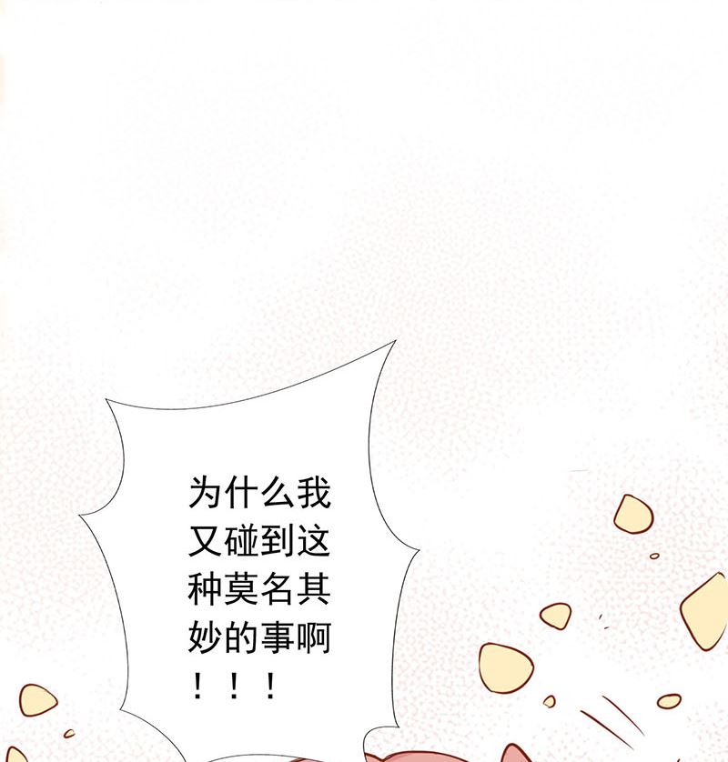 第一话 相逢191
