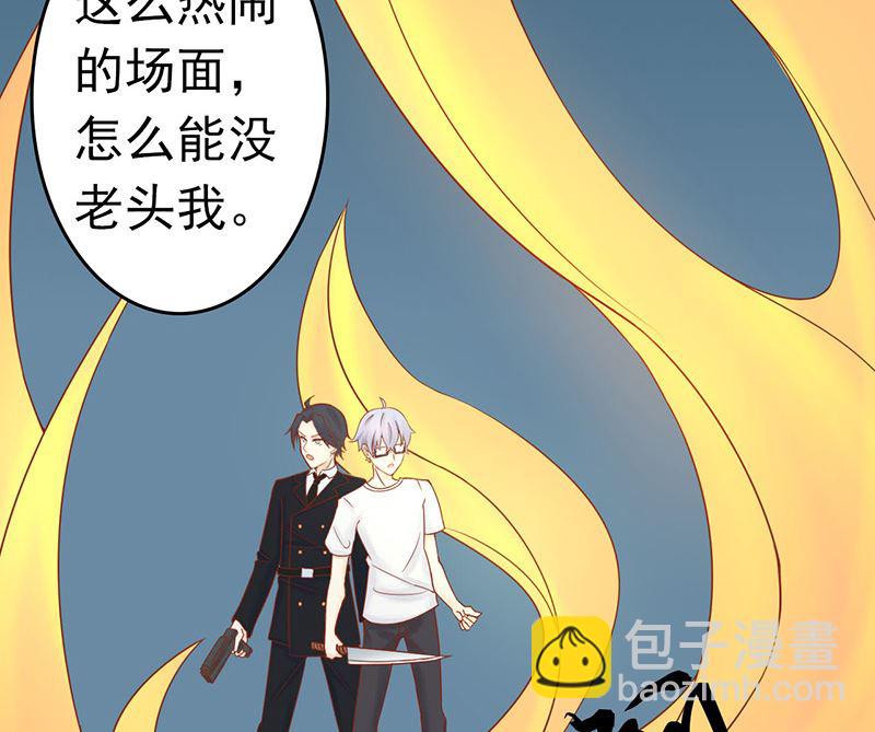 第十七话 复活4