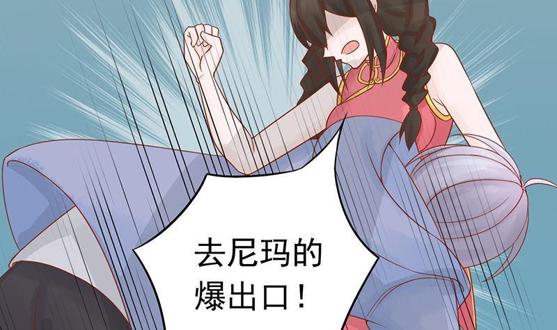 第二十一话 暴力美学36