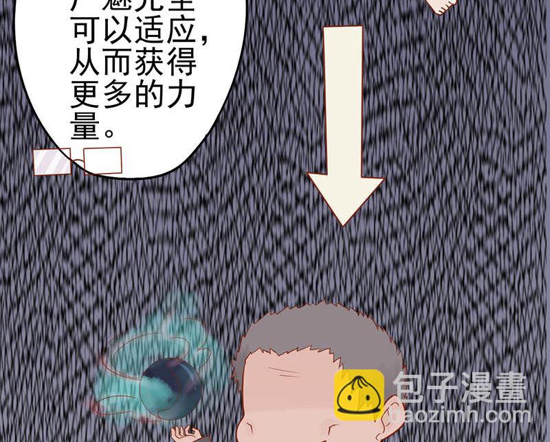 第十四话 目标45