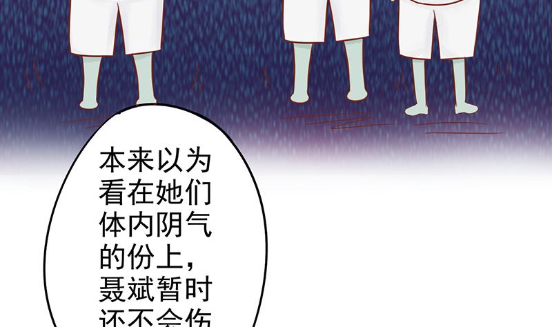 第十六话 最终之战14
