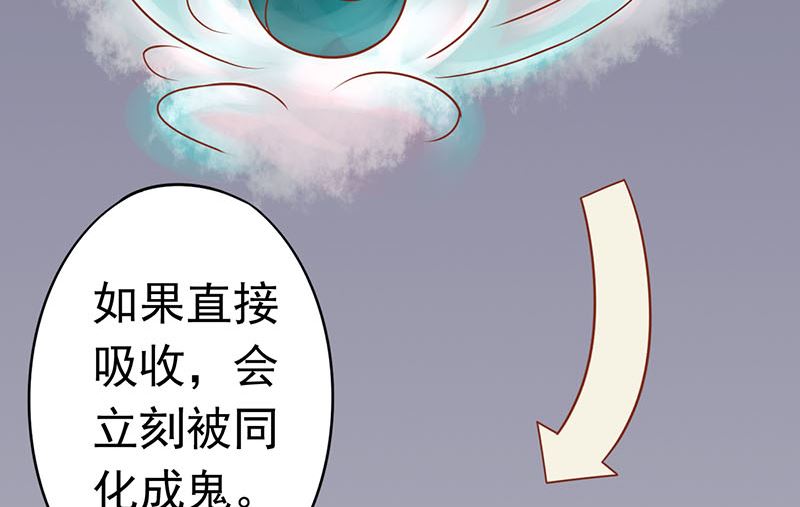 第十四话 目标38