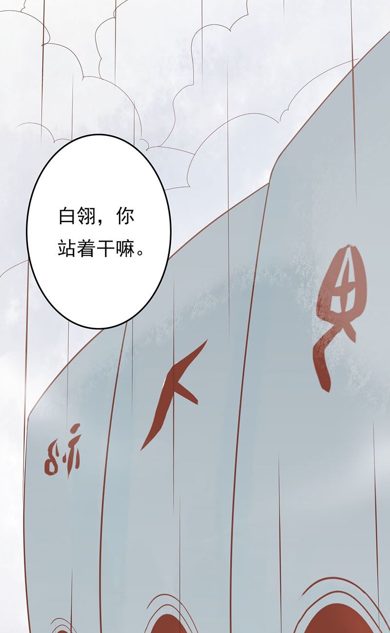 第五话 闯关52