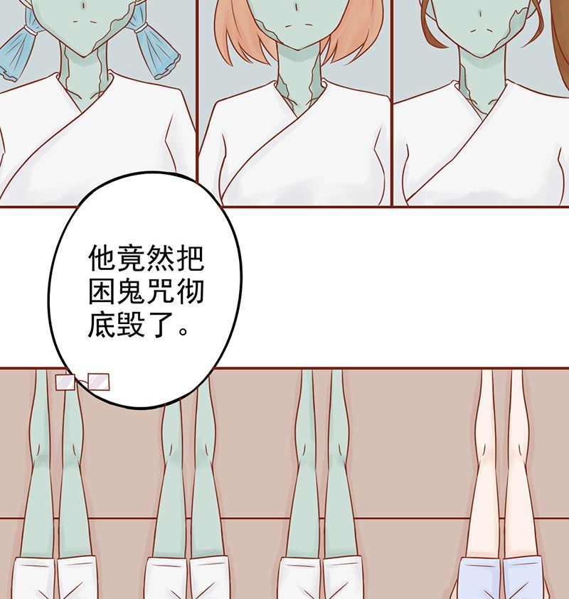 第十六话 最终之战4