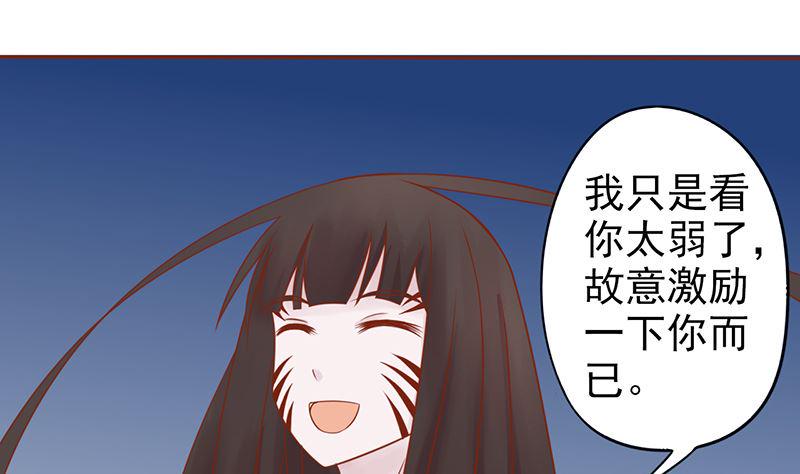 第二十四话 被杀67