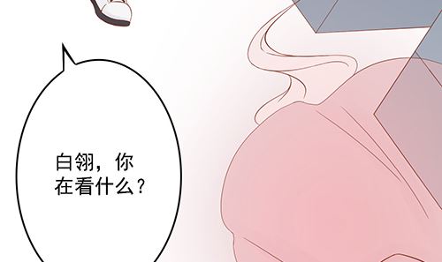第九话 以身相许75