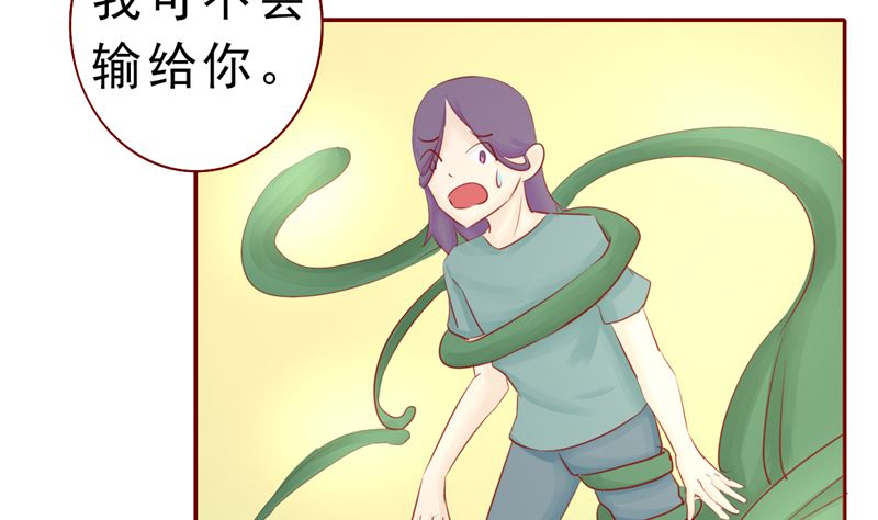 第三十话 意外的考核68