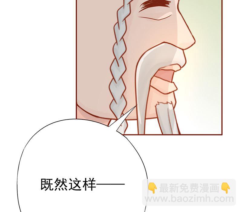 第二十话 人傻钱多25