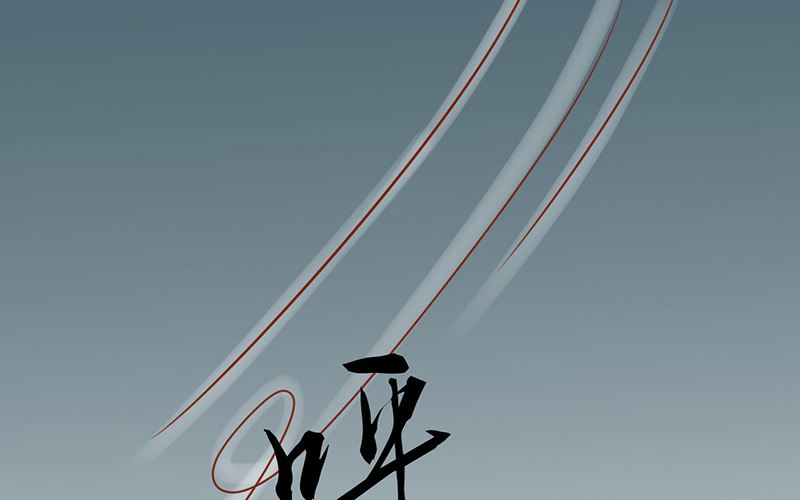 第二十二话 夜行35