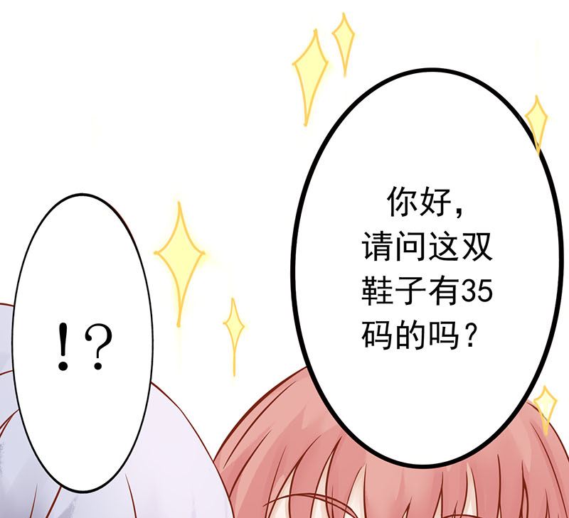 第一话 相逢94