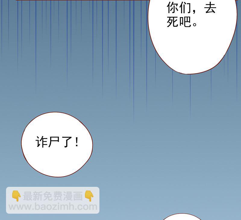 第十六话 最终之战69