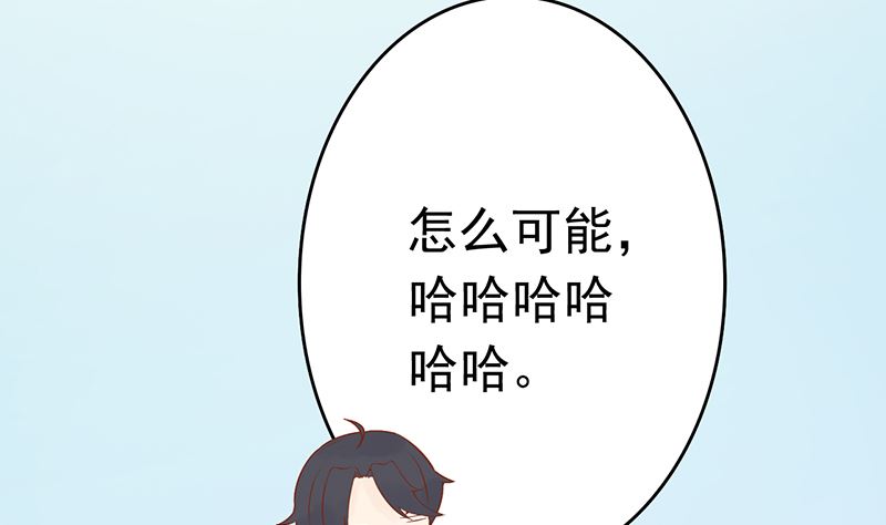 第十一话 隐藏的尸体61