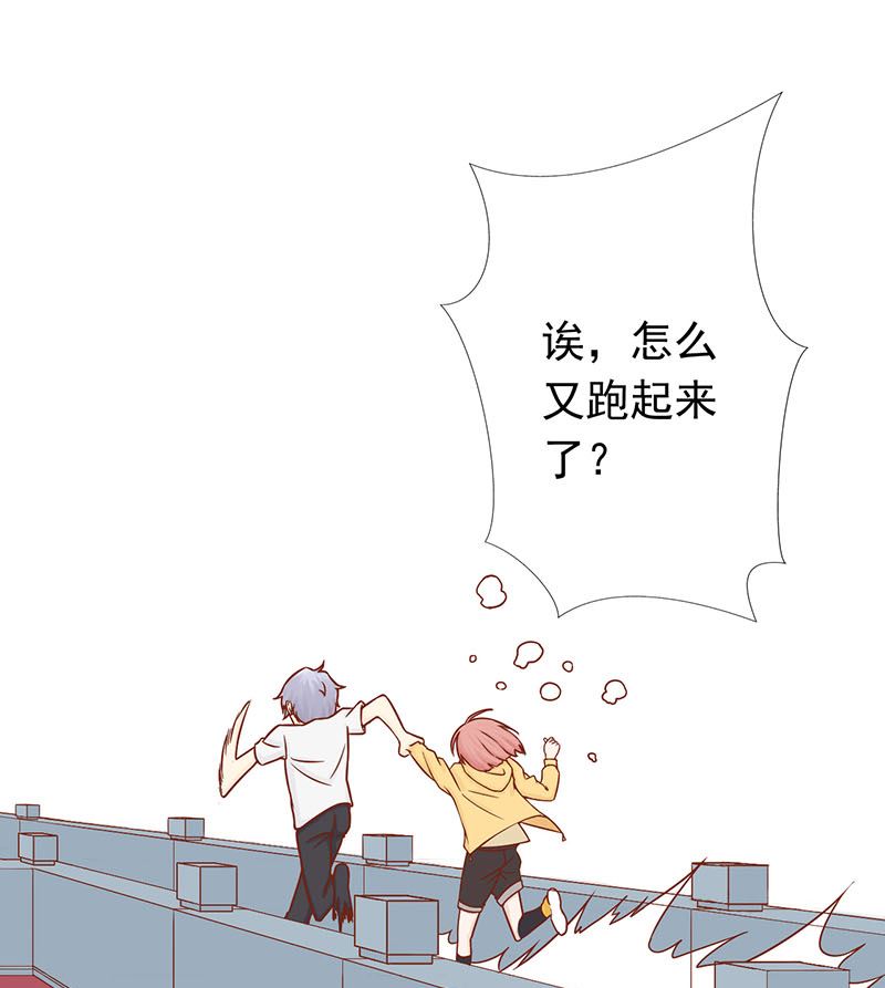 第三话 怪异的小区124