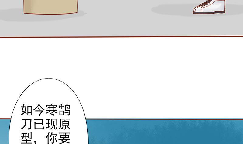 第二十四话 被杀78