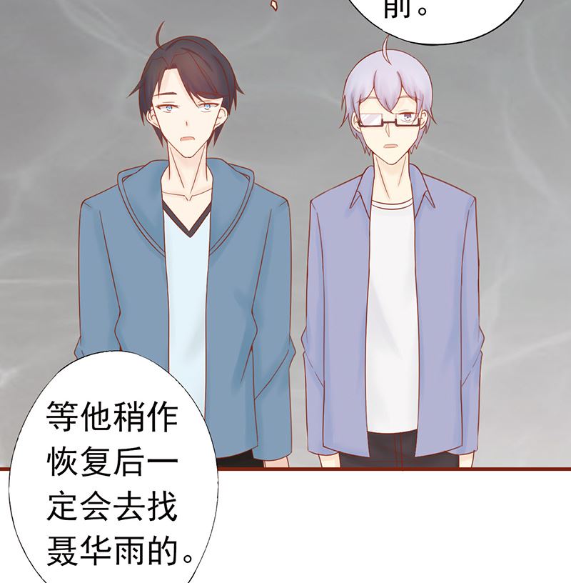 第二十一话 暴力美学53