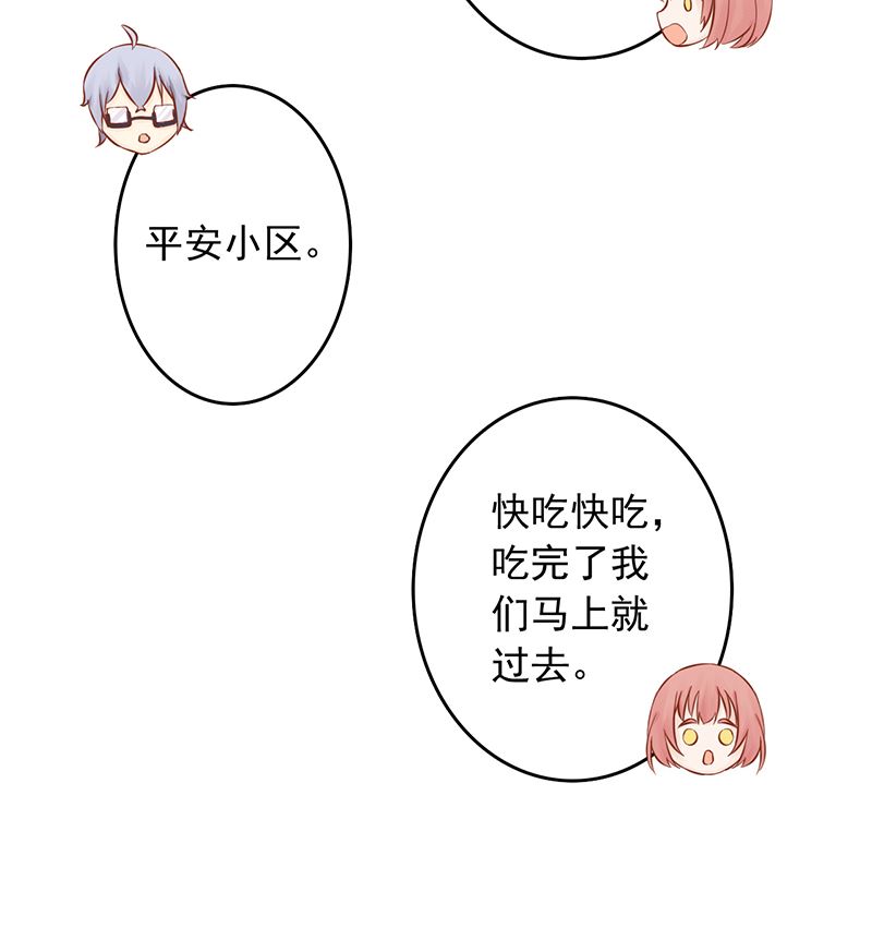 第九话 以身相许39