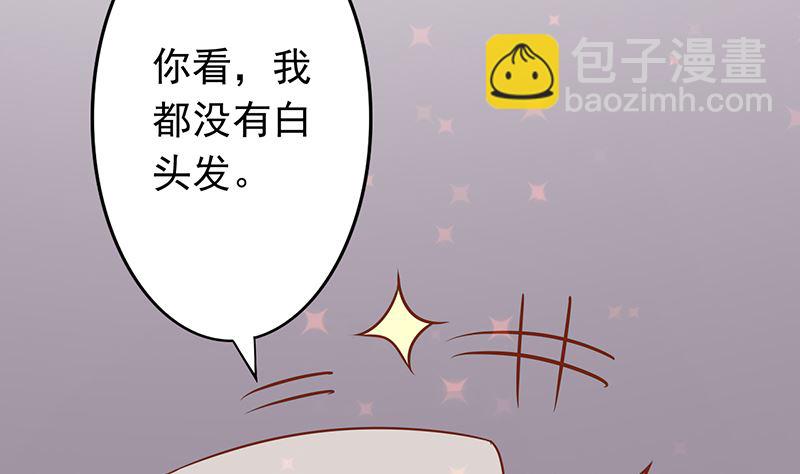 第七话 至阴之体20