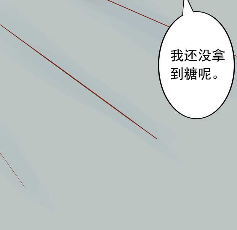 第三话 怪异的小区84