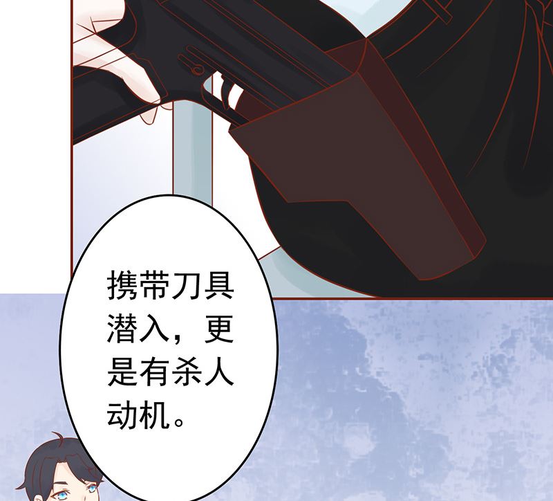 第十一话 隐藏的尸体25