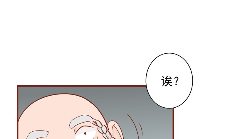 第七话 至阴之体70