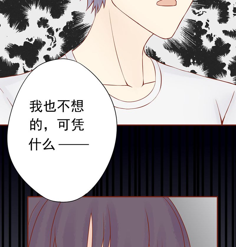 第十三话 尸魅95