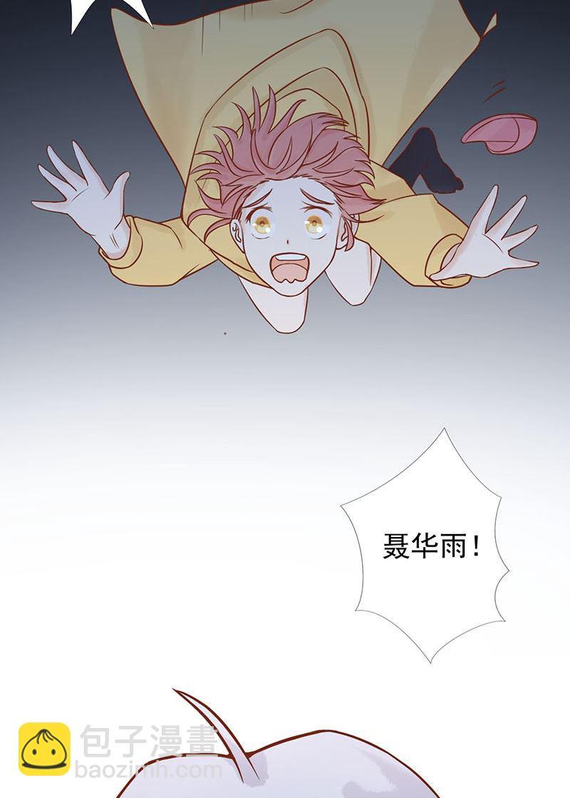 第五话 闯关5