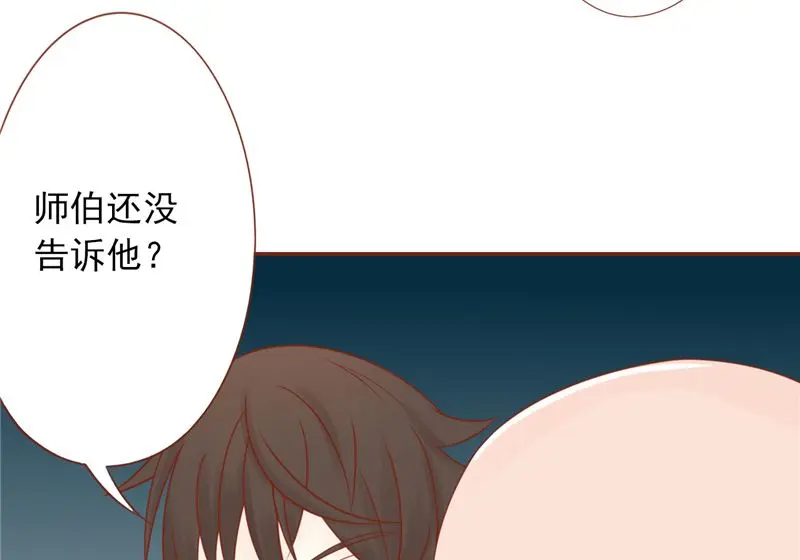 第二十八话 执掌人5