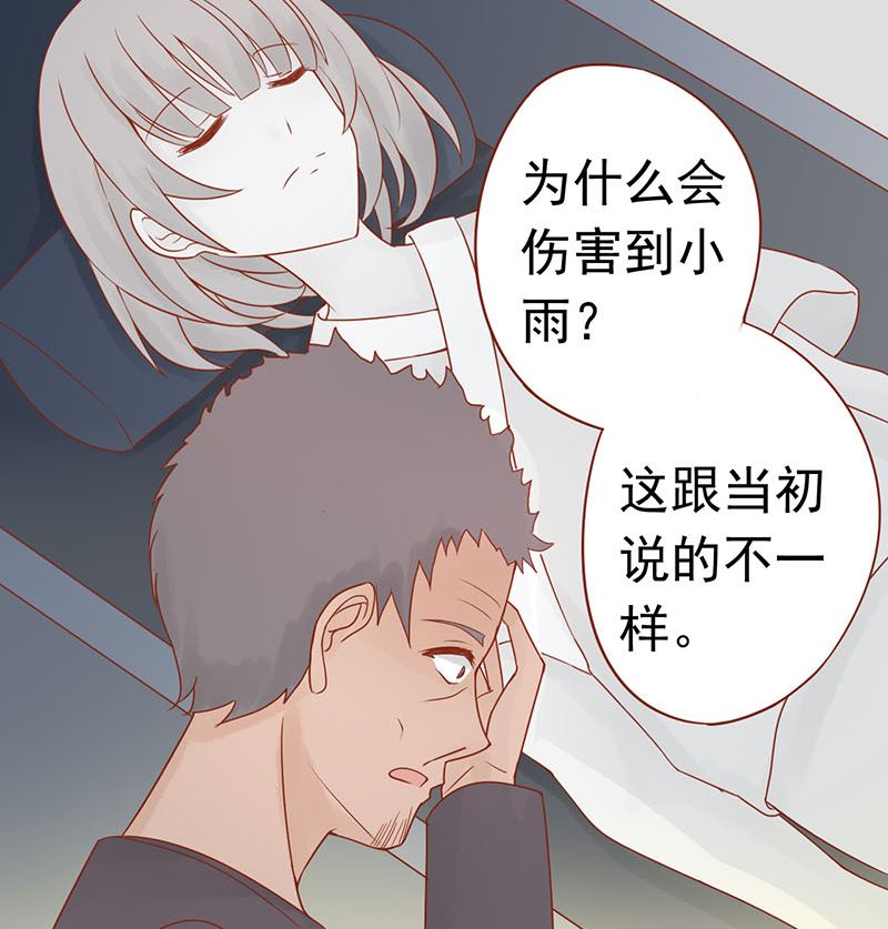 第十八话 会所58