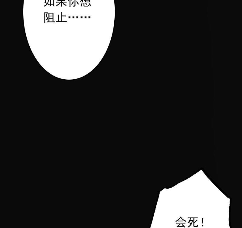 第八话 往日影像86